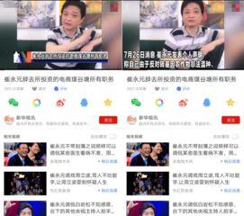 中视频 热点爆料怎么做,如何捕捉热门话题