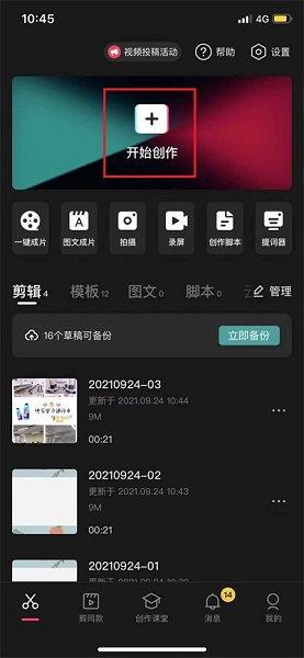 八卦爆料视频怎么剪辑,揭秘八卦爆料剪辑背后的精彩瞬间
