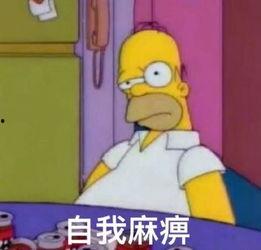 吃瓜狂笑表情包下载免费,让你的聊天瞬间升温