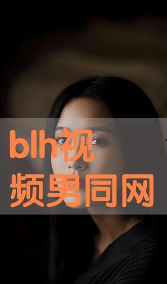 请观看视频在线观看,在线观看体验分享