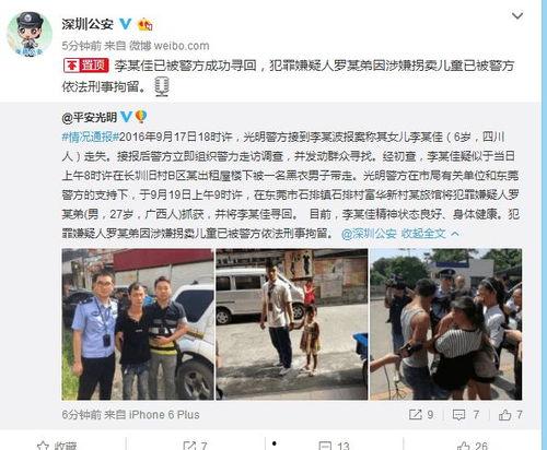 青岛某高中爆料事件视频,揭秘校园内幕引发社会关注