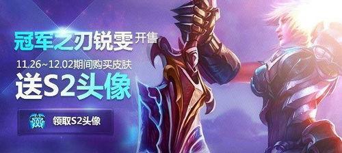 桀骜之刃爆料视频,揭秘神秘武器背后的故事与传奇