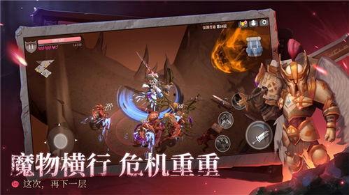桀骜之刃爆料视频,揭秘神秘武器背后的故事与传奇