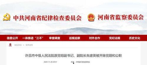 许昌最新爆料消息,揭秘神秘事件背后的真相