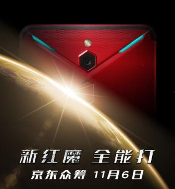 红魔8最新官方爆料视频,性能怪兽再升级，全新视觉体验即将揭晓