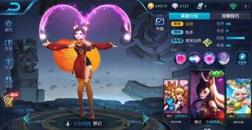 妲己皮肤特效爆料最新版,华丽变身，魅惑众生！
