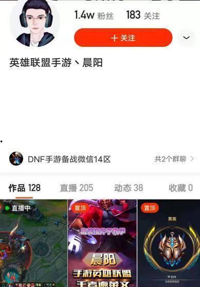 王者皮肤内鬼爆料最新,内鬼爆料最新皮肤大揭秘！
