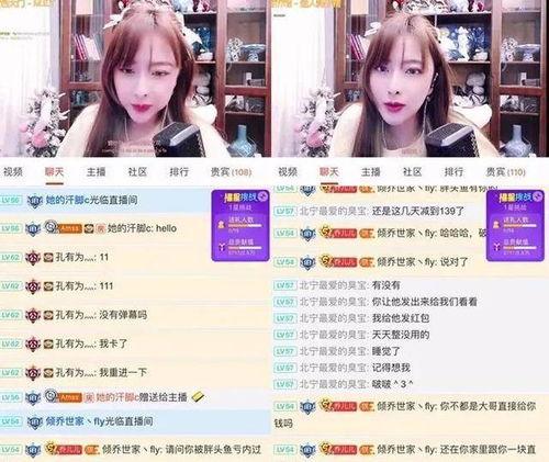 缅甸主播爆料视频大全,揭秘真实缅甸社会现象