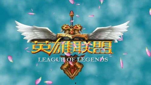大瓜爆料英雄联盟视频,英雄联盟幕后故事揭秘，视频带你领略电竞魅力