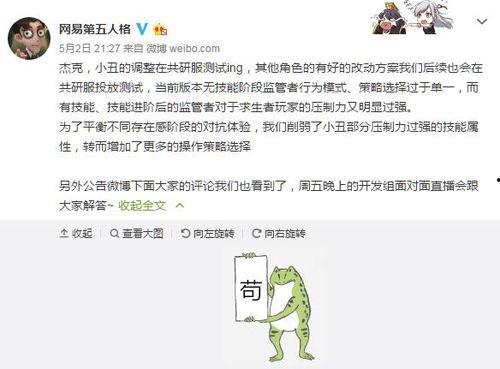 第五人格爆料2025最新消息,全新篇章，惊悚冒险再升级！
