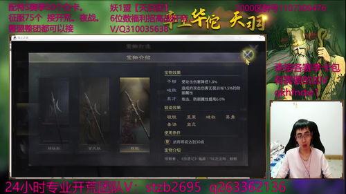 天羽最新爆料视频,揭秘神秘视频背后的惊人真相