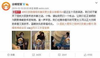 娱乐圈最真实的爆料是谁,揭秘幕后真相！