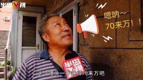 黄渤爆料大爷视频播放在线观看,大爷神操作视频全网疯传，在线观看引热议！