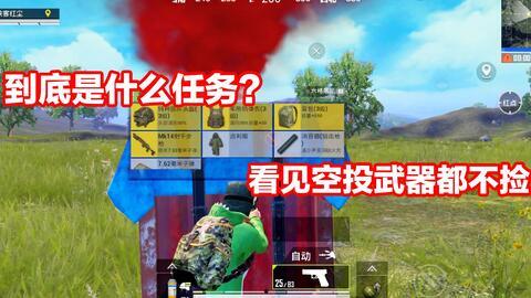 吃鸡爆料侠客视频,侠客爆料视频深度解析