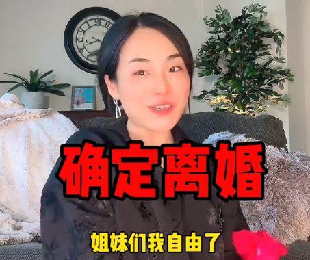 吃瓜网红离婚事件,吃瓜网红离婚事件揭秘