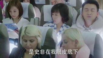 蜜月 在线观看,浪漫在线观影指南