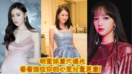 最新明星事件大爆料是真的吗,明星事件真相大起底