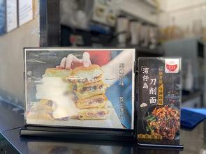 爆料车轮饼制作视频,一招掌握传统美食秘籍