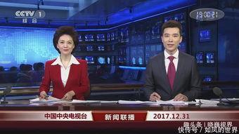 最新人物爆料新闻联播,揭秘人物背后故事
