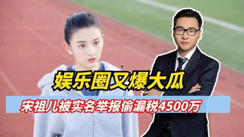 娱乐圈爆料大瓜,揭秘明星背后的惊人真相！