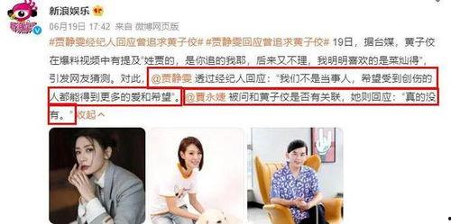 娱乐圈爆料大瓜,揭秘明星背后的惊人真相！