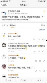 天涯最新爆料,最新爆料事件深度解析