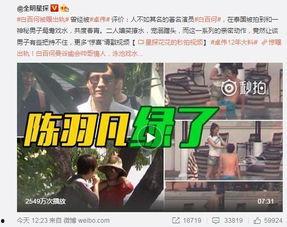 呼神护卫爆料视频,独家爆料视频深度解析