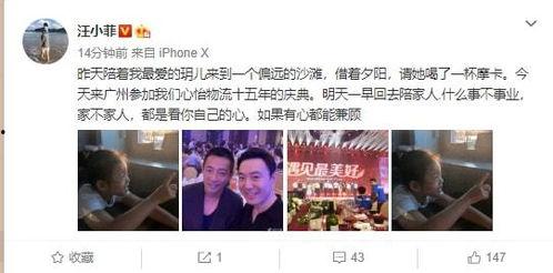 汪爸爆料视频大全最新版,揭秘娱乐圈幕后真相