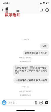 最近学生实名爆料视频大全,学生爆料视频大全背后的真实故事