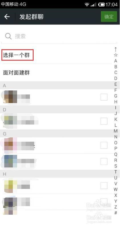微信群爆料视频怎么弄的,轻松掌握概述文章副标题撰写方法