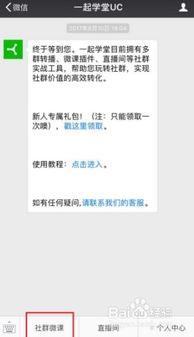 微信群爆料视频怎么弄的,轻松掌握概述文章副标题撰写方法