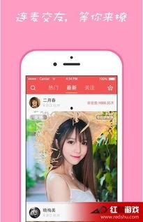 甜心直播官网在线观看,畅享精彩直播，尽在指尖
