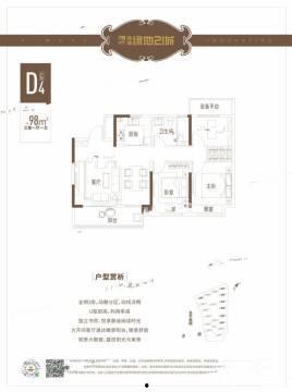 淮北绿地21城最新爆料,揭秘未来城市生活新篇章