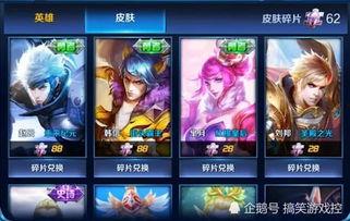 体验服芈月爆料视频大全,全新技能与造型大揭秘