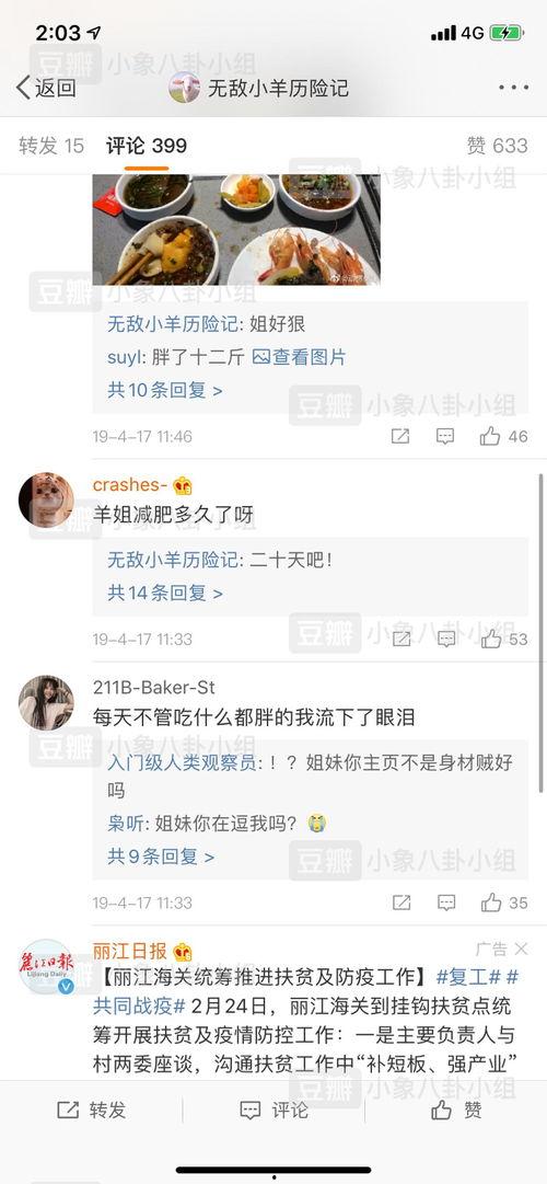 免费吃瓜 每日更新最全最快,每日更新，尽享最快最全娱乐资讯