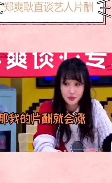 爆料娱乐圈片酬内幕,明星收入背后的惊人真相