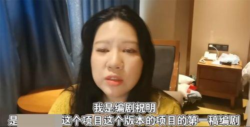 爆料娱乐圈片酬内幕,明星收入背后的惊人真相