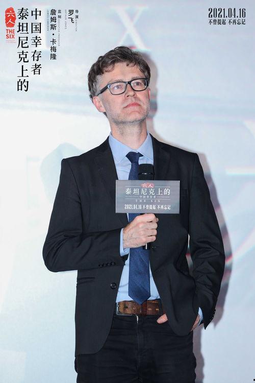 娱乐圈爆料卡梅隆,揭秘明星幕后故事