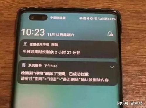 得物删除用户视频爆料人,人生如戏，视频为证，得物平台删除事件引发热议