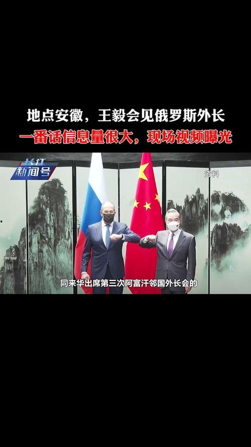 俄国最新爆料信息视频,俄国最新爆料视频曝光惊人内幕