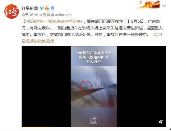珠海网友最新爆料,揭秘珠海某神秘事件真相！