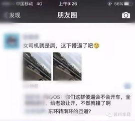 苏州爆料最新,揭秘古城新动向，探寻历史与现代交融之美