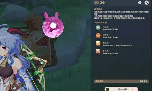 原神内鬼水神最新爆料,揭秘水元素新角色与神秘事件