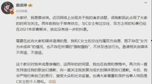 蔡徐坤吃瓜爆料直播视频,一场吃瓜爆料的狂欢盛宴