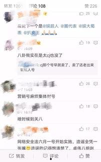 八卦爆料今日头条,今日头条独家揭秘娱乐圈最新动态！