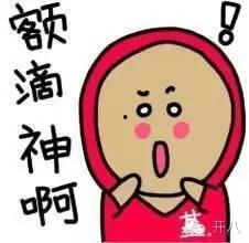 八卦爆料今日头条,今日头条独家揭秘娱乐圈最新动态！