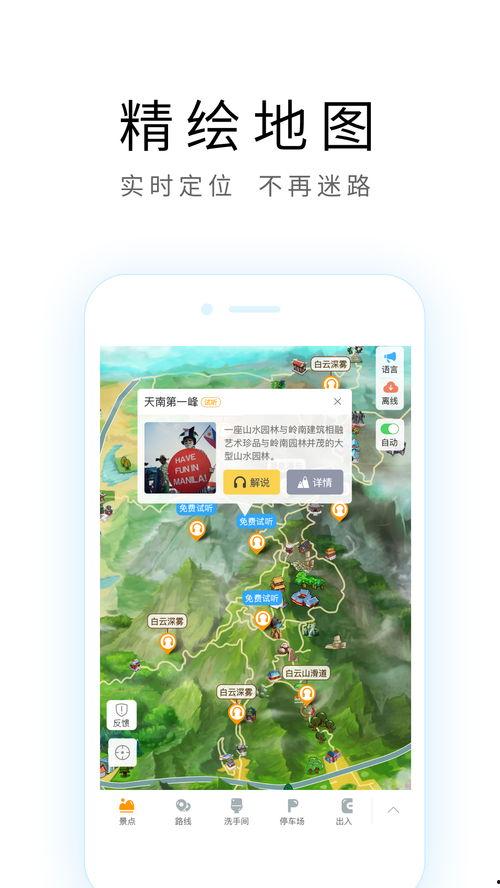 苏州导游爆料视频下载,视频曝光的古城魅力与不为人知的故事
