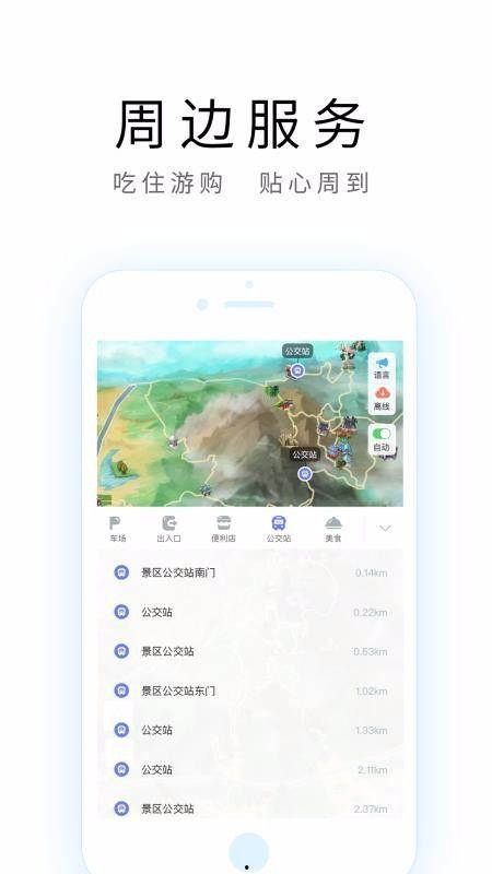 苏州导游爆料视频下载,视频曝光的古城魅力与不为人知的故事