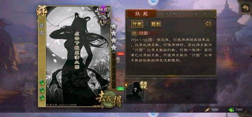 面杀新武将爆料视频,神秘角色首度亮相，技能亮点抢先看！