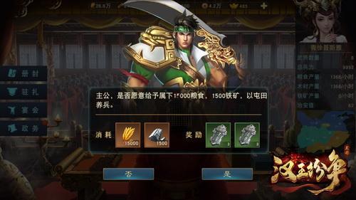 面杀新武将爆料视频,神秘角色首度亮相，技能亮点抢先看！